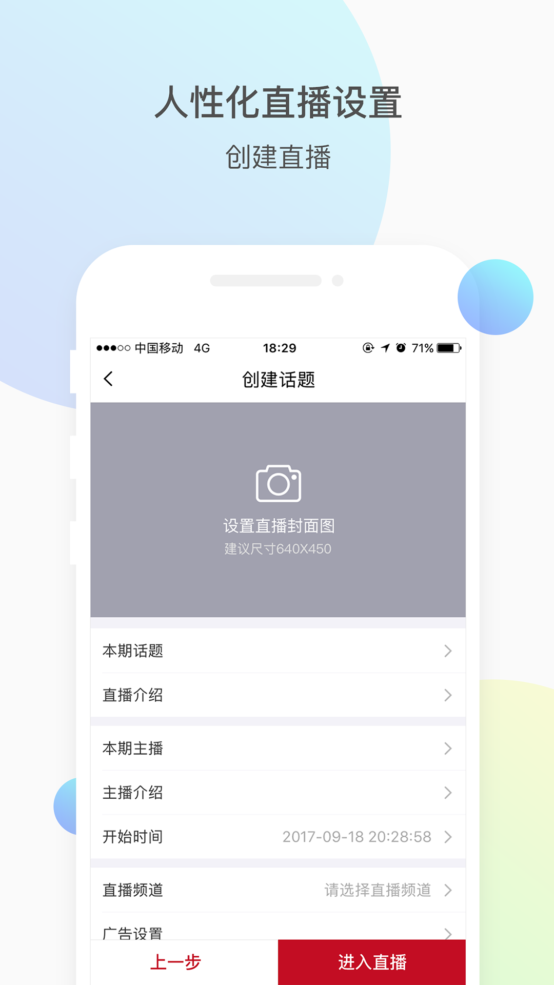 
微赞
