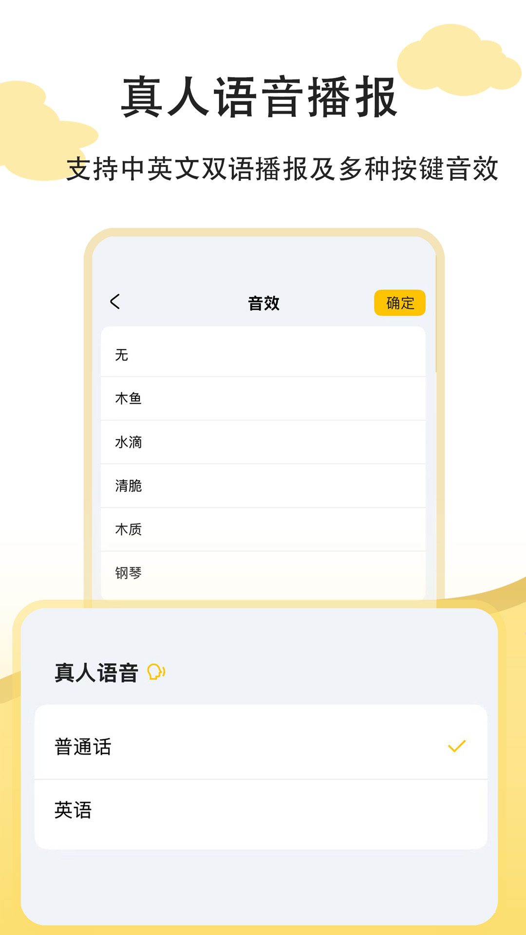 
招财猫计算器