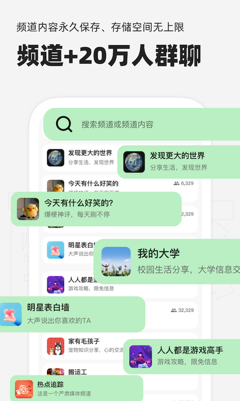 
微泡泡