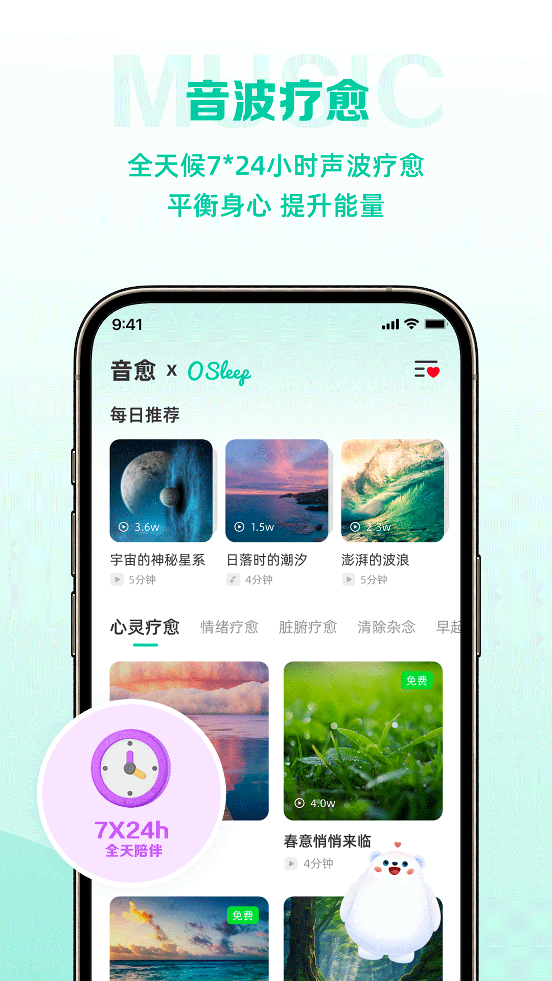 
慢语空间