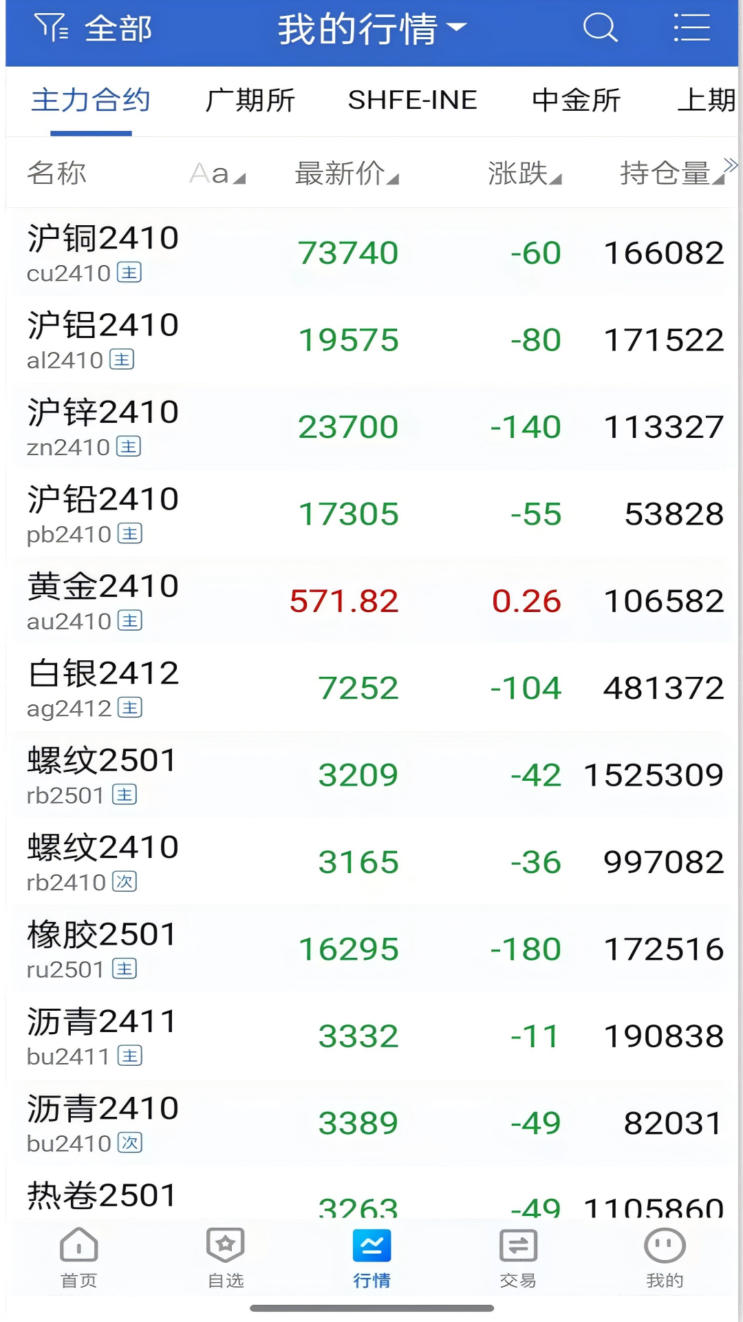 
和融移动助手