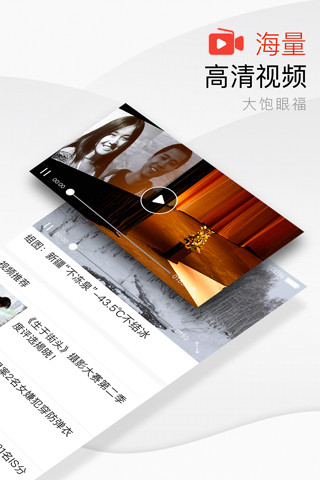 
海南日报app