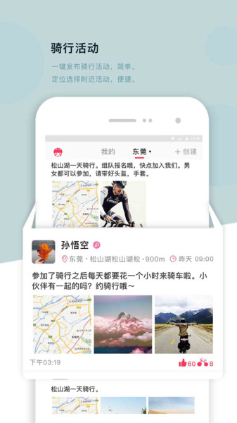 
318运动app