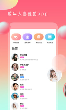 
茄子视频 免费版