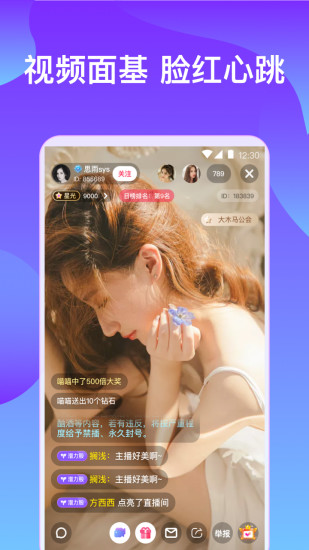 
草莓视频
