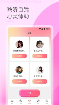 
91轻量版 最新版