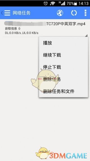 
影音先锋 下载手机资源