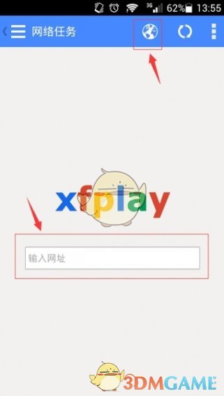 
影音先锋 下载手机资源