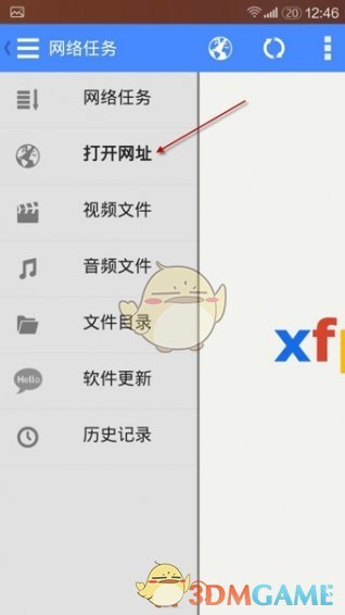 
影音先锋 下载手机资源