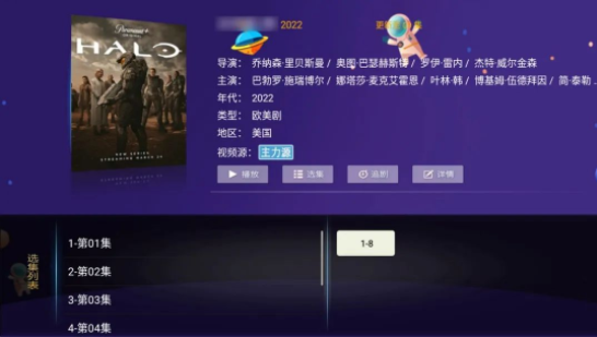 
小苹果影视 在线观看免费
