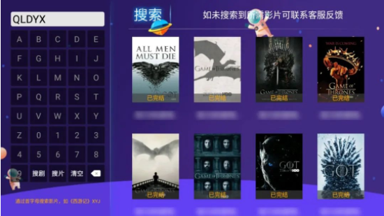
小苹果影视 在线观看免费