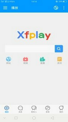 
影音先锋下载 中文字幕资源