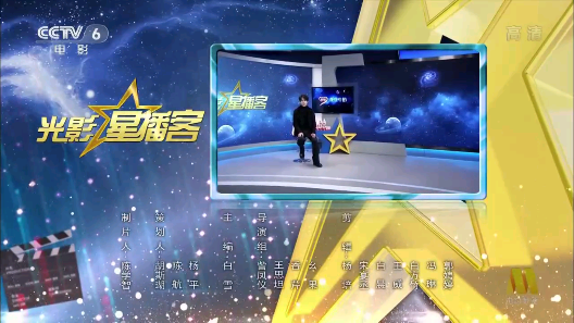 
电视家 2024TV版