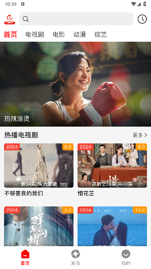 
红叶影评 官网版