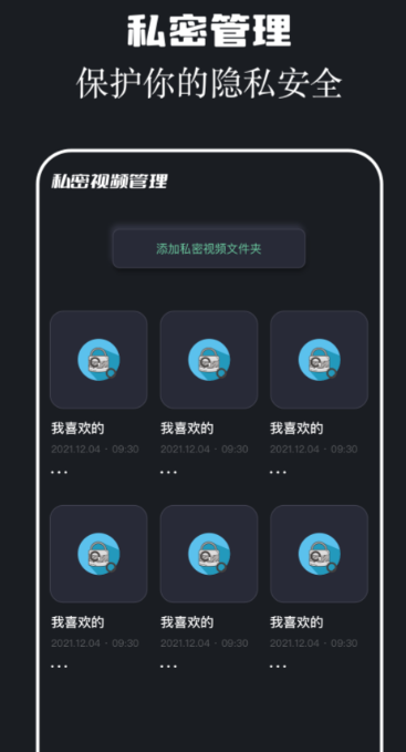 
两年半 app官方免费下载