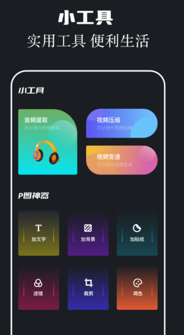 
两年半 app官方免费下载