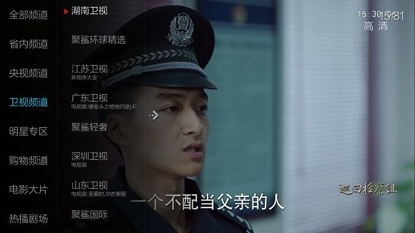 
小薇电视 2025TV版
