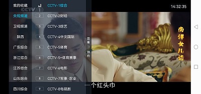 
电视家 10.0永久免费版