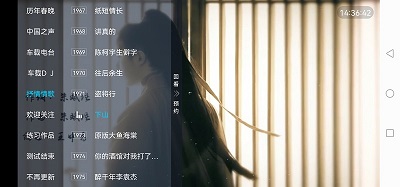 
电视家 10.0永久免费版
