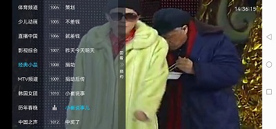 
电视家 10.0永久免费版