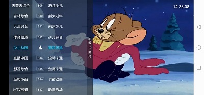 
电视家 10.0永久免费版
