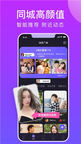
qqcvip五年沉淀只做精品app