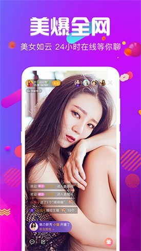 
绿巨人黑科技破解版