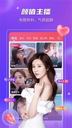 
绿巨人黑科技破解版