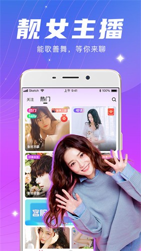 新月直播免费直播视频下载