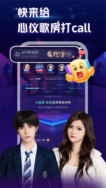 
杏花直播app