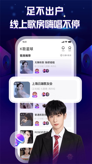 
杏花直播app