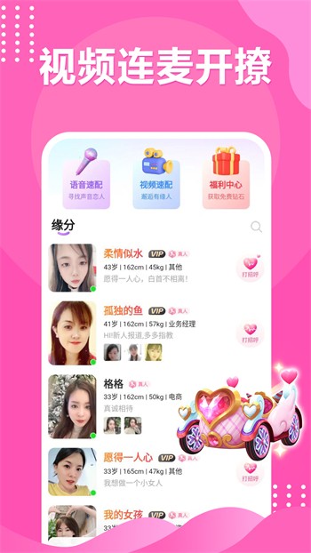 
新月直播高清在线观看