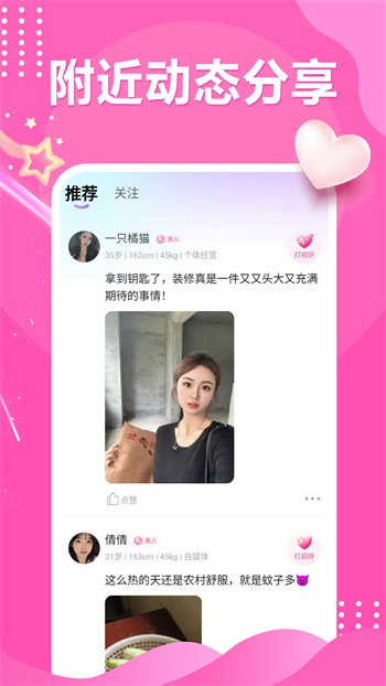新月直播高清在线观看