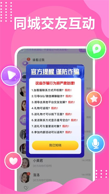 
新月直播高清在线观看