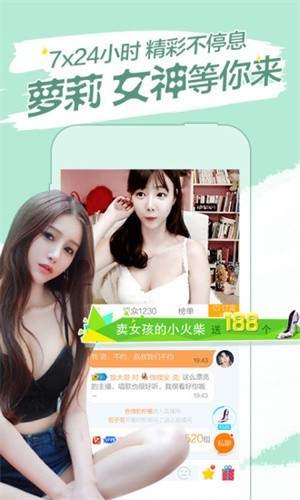 
拔萝卜视频免费观看下载