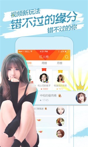 
拔萝卜视频免费观看下载