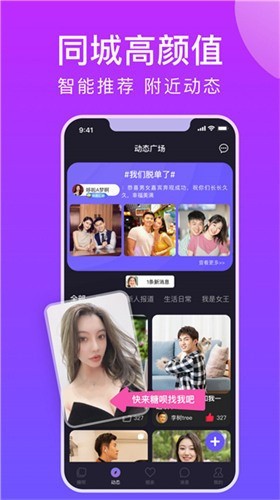 
蓝莓视频app免费版