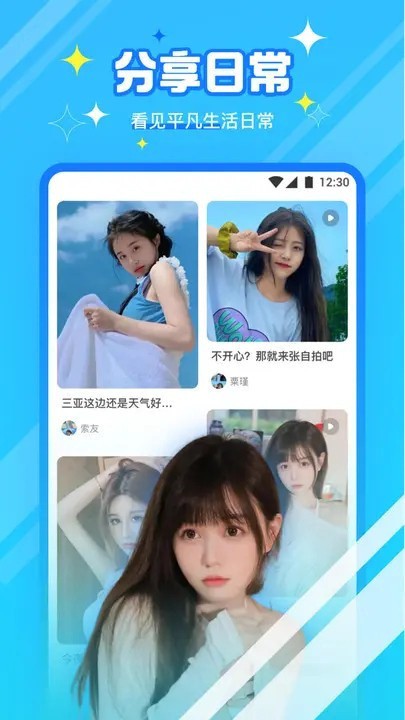 
桃花.TV直播免费版
