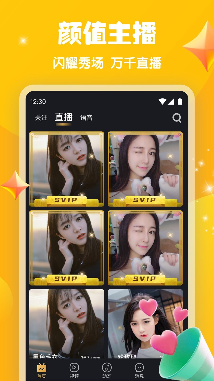 
91视频最新版