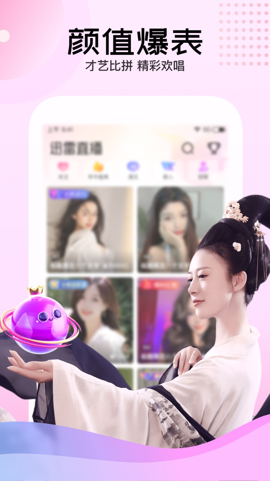 
eeuss影院永久免费版