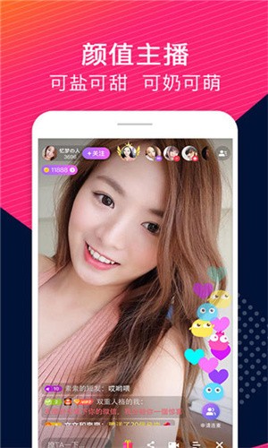 
机机对机机免费软件app