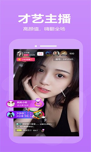 
蜜桃视频app下载api免费下载最新版