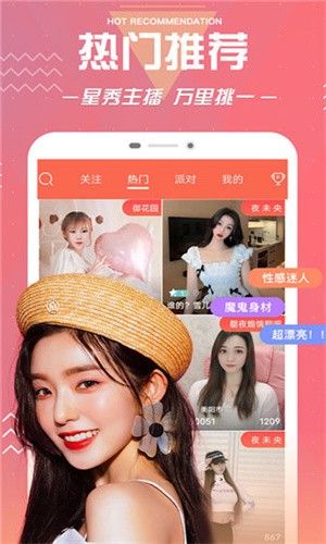 
18款禁用软件app黄台精简版无限制