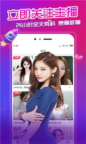 
免费的行情网站APP软件