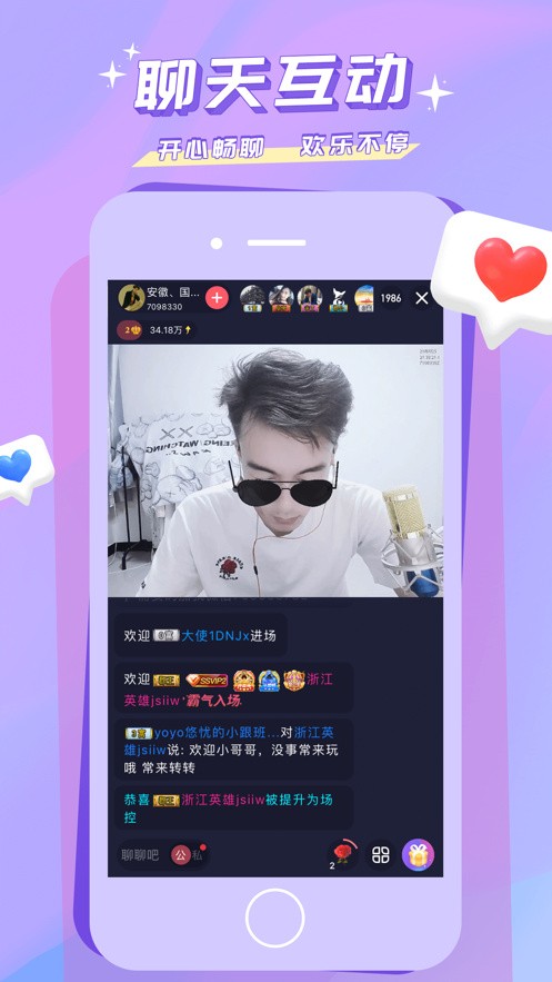 
蜜糖直播破解版