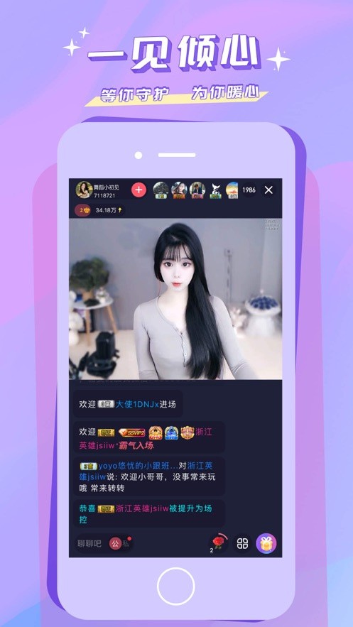 
蜜糖直播破解版