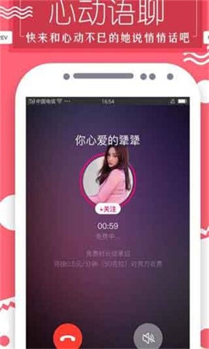 
九妖9.1免费版安装最新版