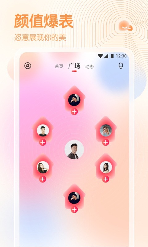 
751tv白羊直播下载