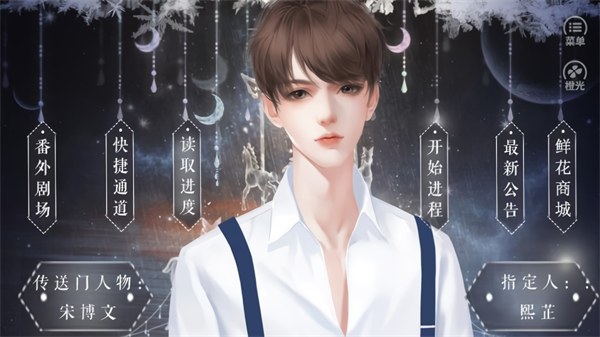 
恰是少年时