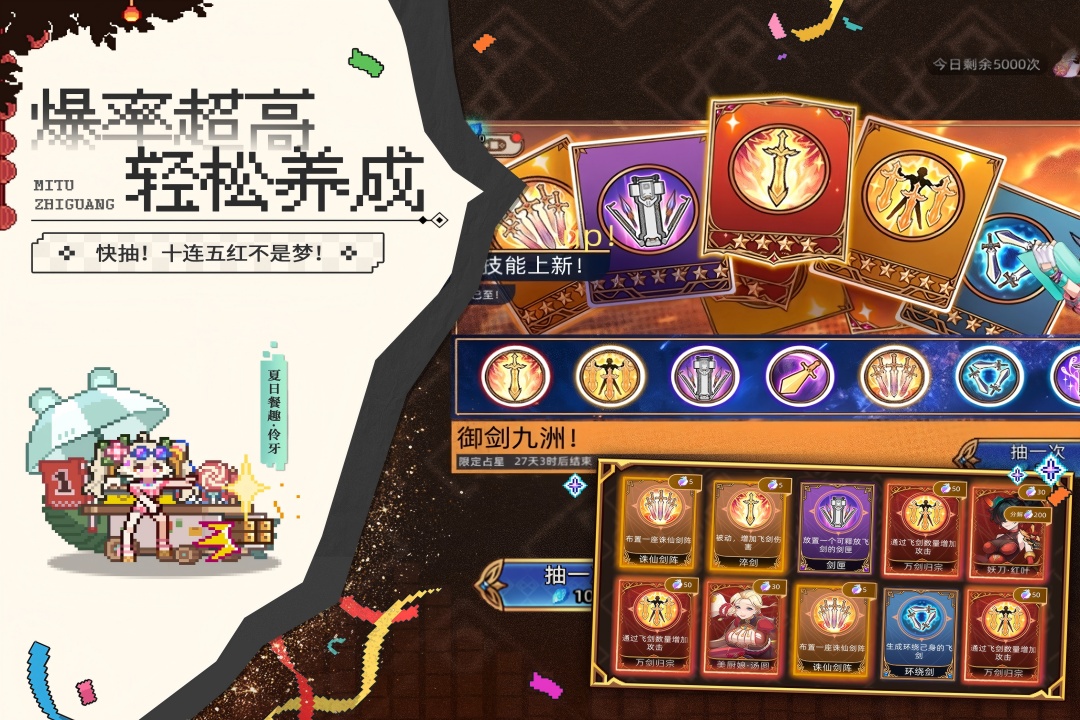 
迷途之光